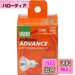 �y���������zELPA �_�C�N���n���Q�� �A�h�o���X 30W E11 G-262H (JDR110V30WLM/KUV-H) ���p20°