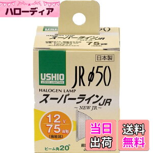 �y���������zELPA �_�C�N���n���Q�� 75W�` GZ10 ���p G-164NH (JR12V50WLM/K/EZ-H) �d���F