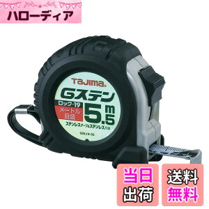 �y���������z�^�W�}(Tajima) �R���x�b�N�X �X�e�����X�e�[�v5.5mx19mm G�X�e�����b�N19 GSL1955BL
