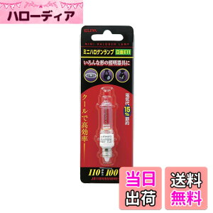 �y���������zELPA �~�j�n���Q�������v 100W�` E11�N���A JD110V85WHE-B