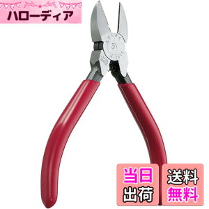 �y���������zMaruto Hasegawa kosakujo �P�C�o ���̓j�b�p�[ 125mm N-205S