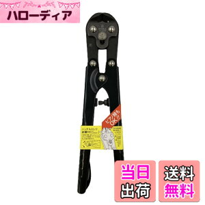 �y���������zMaruto Hasegawa kosakujo �P�C�o �X���[���N���b�p�[ ��؃^�C�v 200mm C-C28