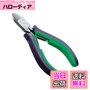 �y���������zMaruto Hasegawa kosakujo �P�C�o(KEIBA) �v���z�r�[ �j�b�p�[ HNC-D04 �O���[��