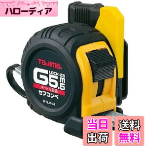 �y���������z�^�W�}(Tajima) �R���x�b�N�X 5.5mx25mm �Z�t�R���xG���b�N25 SFGL2555BL