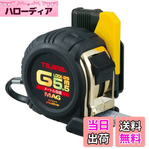 �y���������z�^�W�}(Tajima) �R���x�b�N�X 5.5mx25mm �Z�t�R���xG���b�N�}�O��25 SFGLM2555BL