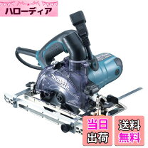 楽天市場】防じんマルノコ ks5000fxの通販