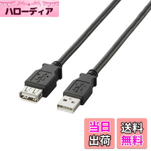�y���������z�G���R��(ELECOM) USB�����P�[�u�� USB2.0 A-A���X�^�C�v 2m �u���b�N U2C-E20BK