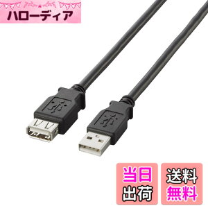 �y���������z�G���R�� USB�����P�[�u�� USB2.0 A-A���X�^�C�v 5m �u���b�N U2C-E50BK