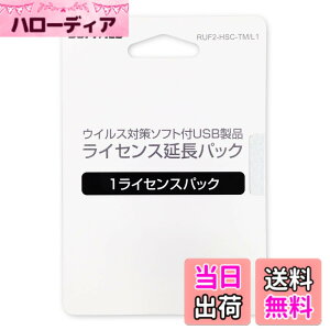 �y���������z�o�b�t�@���[ BUFFALO �E�C���X�`�F�b�N�@�\�t��USB�������[ ���C�Z���X1�N�ԍX�V�p�b�N RUF2-HSC-TM/L1