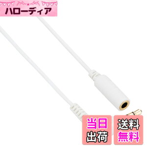 �y���������zELPA �w�b�h�z���p�����R�[�h �z���C�g 1m RD-EX/1.0(W)