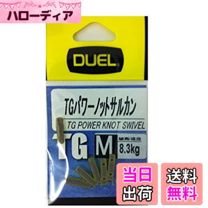�y���������zDUEL(�f���G��) ��E���� TG�p���[�m�b�g�T���J�� M CBL H2520-CBL-�J���t���[�W���u���b�N ��ނ�