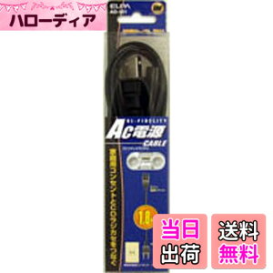 �y���������z�G���p (ELPA) AC�d���R�[�h ���W�J�Z CD���W�J�Z 125V 7A 1.8m AD-901