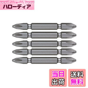 �y���������z�x�b�Z��(VESSEL) �����r�b�g �W���[�Y +2x65 5�{ JA5P2065