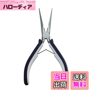 �y���������zMaruto Hasegawa kosakujo �P�C�o �}�C�N�����W�I�y���` �c�[�R���|�[�l���c�n���h�� 150mm MC-616