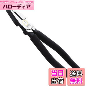 �y���������zMaruto Hasegawa kosakujo �P�C�o �n�C�O���[�h �U�E�n�C���x���[�W�y���` 200mm FC-118