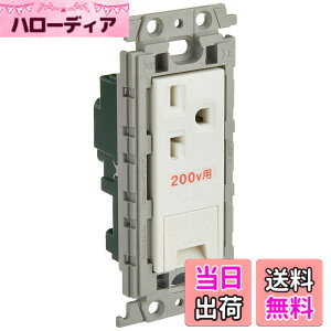 �y���������z�p�i�\�j�b�N(Panasonic) 15A�E20A���p�����A�[�X�^�[�~�i���t�ڒn�R���Z���g 250V �≏�g�t �z���C�g WTF19324WK