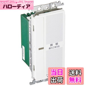 �y���������z�p�i�\�j�b�N(Panasonic) �R�X���V���[�Y���C�h21 ��������^�C�} 2�����E�e��E3�H�z���Ή��` �z���C�g WTC5332WK