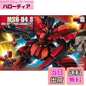 �y���������zHGUC 1/144 MSN-04 �T�U�r�[ ���^���b�N�R�[�e�B���O�o�[�W���� (�@����m�K���_�� �t�P�̃V���A)