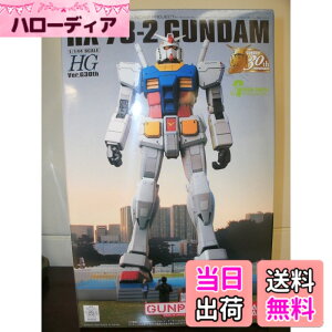 �y���������z�o���_�C HG 1/144 RX-78-2 �K���_�� Ver.G30th GREEN TOKYO GUNDAM PROJECT �v�����f���i��������j