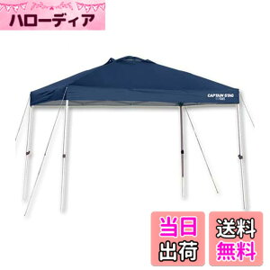 �y���������z�L���v�e���X�^�b�O �N�C�b�N�V�F�[�hDX300UV-S (�L���X�^�[�o�b�O�t) M-3271