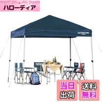 楽天市場】captainstag m－3277の通販