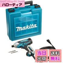 楽天市場】マキタ 6955の通販