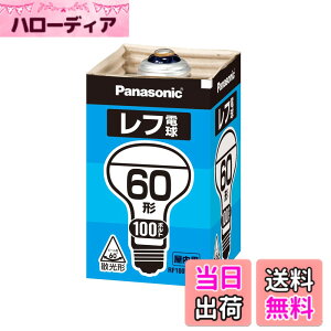 �y���������z�p�i�\�j�b�N ���t�d�� �z���C�g (�����p) E26���� 100V60�` �U���`(�r�[���p=60°) RF100V54WD