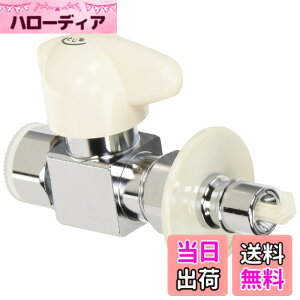 �y���������zSANEI(�T���G�C) �H��􂢋@�p�o���u 90�x�J�� �����~���@�\�t�� G1/2 PV275TV-13