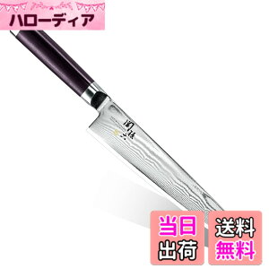 �y���������z�֑��Z �_�}�X�J�X ���� 210mm AE-5205