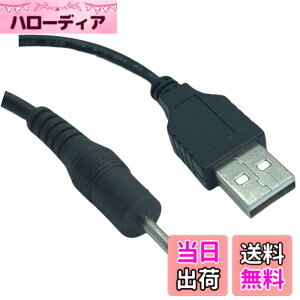 �y���������zCOMON USB��DC(�O�a2.35mm���a0.7mm)�d�������P�[�u�� DC-2307