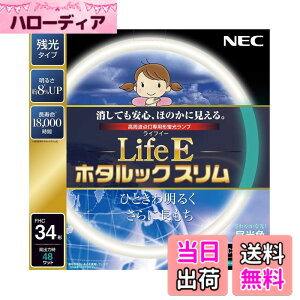 �y���������zNEC �ی`�X�����u����(FHC) LifeE�z�^���b�N�X���� 34�` �����F FHC34ED-LE-SHG