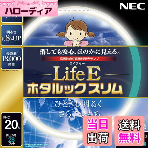 �y���������zNEC �ی`�X�����u����(FHC) LifeE�z�^���b�N�X���� 20�` �����F FHC20ED-LE-SHG