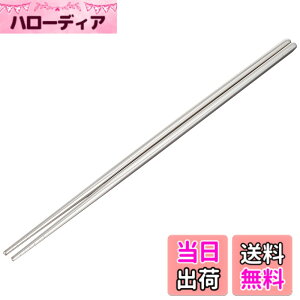 �y���������z������������(Satokinzoku) SALUS �X�e�����X ��蔢 28cm �X�e�����X