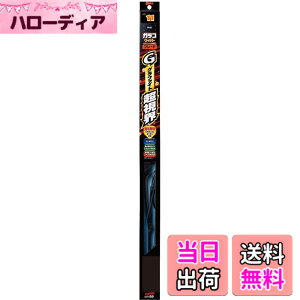 �y���������z�\�t�g99(SOFT99) glaco(�K���R) ���C�p�[�u���[�h �K���R���C�p�[ �O���t�@�C�g�����E�u���[�h GB�[11 �����ԗp���C�p�[ ����550mm �S����8mm ���L�^/U�N���b�v �����E 04811