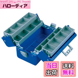 �y���������z�z�[�U��(HOZAN) �c�[���{�b�N�X B-56-B YD-1090