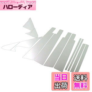 �y���������zBRIGHTZ ���@���K�[�h 33 38 �����ʃX�e�����X���b�L�s���[�p�l�� 12PC �o�C�U�[�L�p �y PIL-SIL-110 �z ACA33W ACA38W GSA33W ACA33 ACA38 GSA33 ACA GSA A33 A38 30 ���A���K�[�h �o���K�[�h 1216