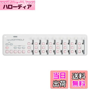 �y���������zKORG(�R���O) ��� USB MIDI�R���g���[���[ nanoKONTROL2 WH �z���C�g ���y���� DTM �R���p�N�g�݌v�Ŏ����^�тɍœK �����Ɏn�߂���\�t�g�E�F�A���C�Z���X����