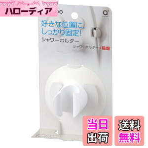 �y���������zSANEI(�T���G�C) �V�����[�z���_�[ �z���C�g PS30-352-W4