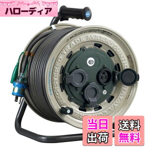 ハタヤ ハタヤ サンタイガーレインボーリール GX-501K 50m 防雨型 温度 