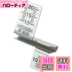 �y���������z�z�[�U��(HOZAN) ���i�Q�[�W �d���̒����v�� �d�C�H���m�����̎��ԒZ�k�� P-925 P-956/P-957/P-958�p
