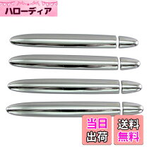 楽天市場】ミラココア アウターハンドルの通販