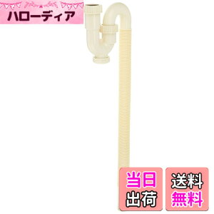 �y���������zSANEI(�T���G�C) �g���b�v�p�W���o�� �W���o�� �ʒu���ߊȒP �p�C�v�a32mm ������ PH781-1