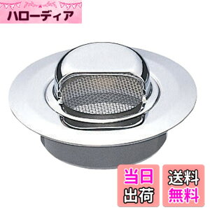 �y���������zSANEI(�T���G�C) �c�o�L���p�A���X�^�[ VU�AVP�p�C�v���p ��#16�X�e�����X H446-50