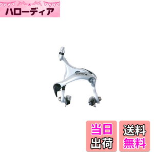 �y���������z�V�}�m(SHIMANO) BR-R451-R ���A�p �V���o�[