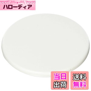 �y���������z���Ń��C�e�b�N �v���[�g105mm�ی`�J�o�[ �T�|�[�g�t NDG5330(WW)