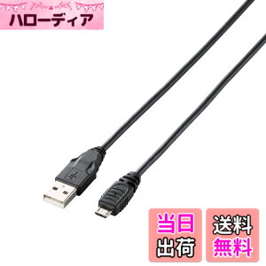 �y���������z�G���R�� USB�P�[�u�� �ymicroB�z USB2.0 (USB A �I�X to microB �I�X) PlayStation4�Ή� 1m �u���b�N U2C-AMB10BK