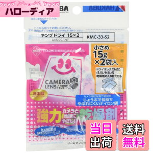 �y���������z�n�N�o HAKUBA �h�J�r �h���� �L���O�h���C S2(15gx2��) �������^�C�v ���͊����� �V�R�f�ނ̐ΊD�g�p KMC-33-S2 4977187330571