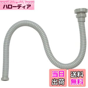 �y���������zSANEI(�T���G�C) �����r�����z�[�X �A�_�v�^�[�t�� �l�W�� 1m PH62A-860S-1