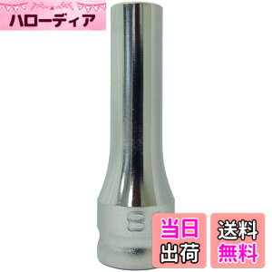 �y���������z�R�[�P�� Z-EAL 3/8(9.5mm)SQ. 6�p�f�B�[�v�\�P�b�g 8mm 3300MZ-8