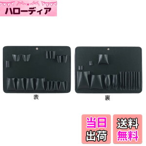 �y���������z�z�[�U��(HOZAN) �H��� �P�[�X�̃t�^���Ɏ��[�\ B-740